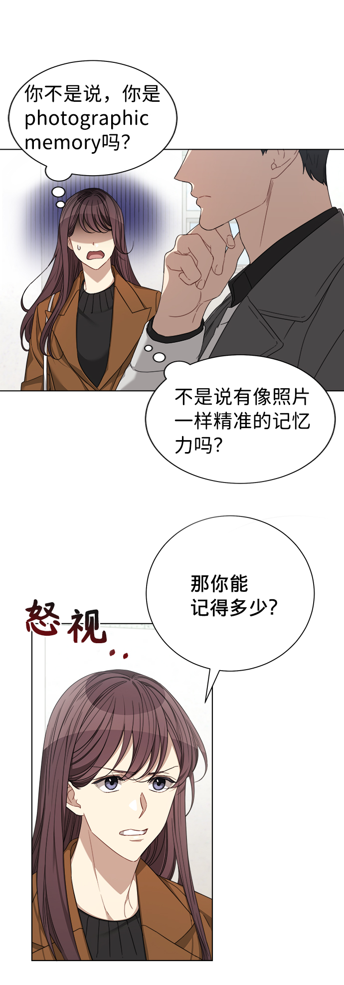 第21话2