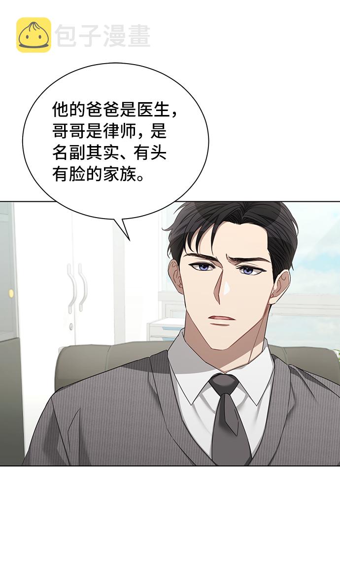 第29话54