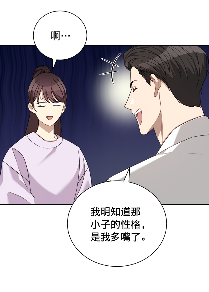 第15话34