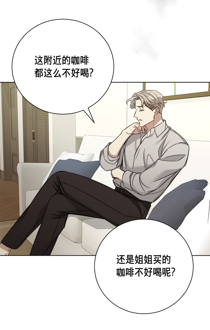 第38话27