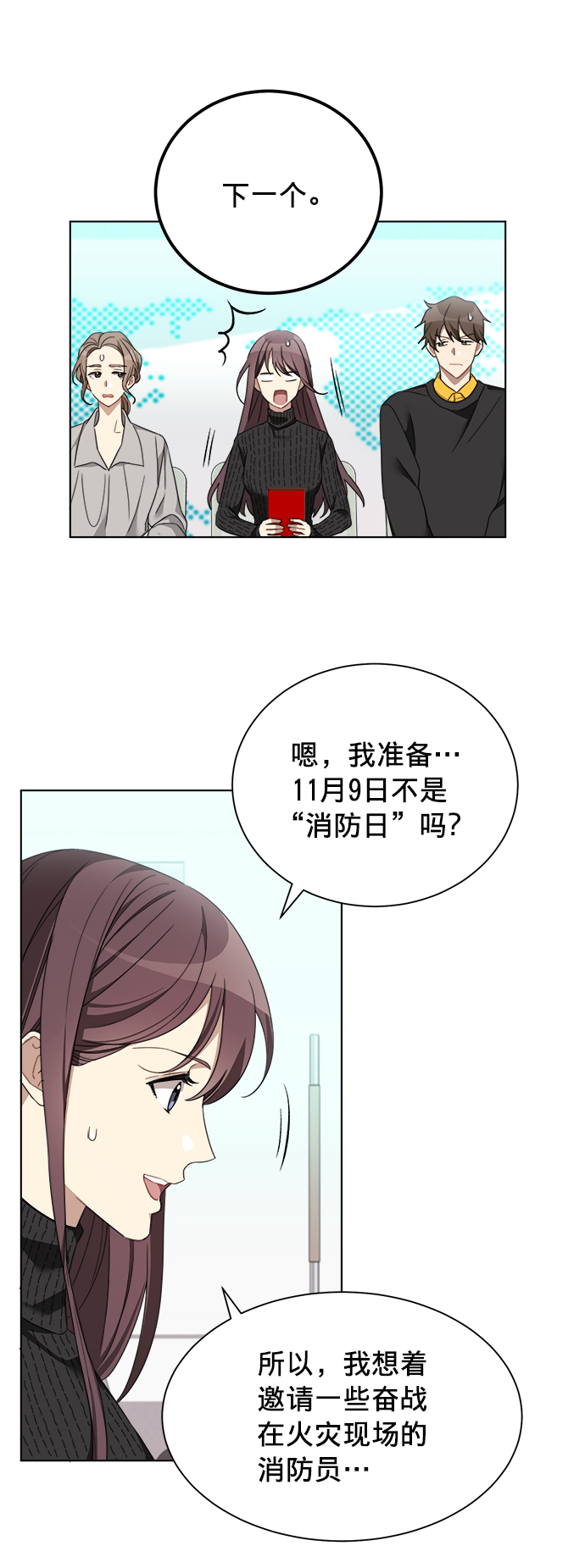 第6话9
