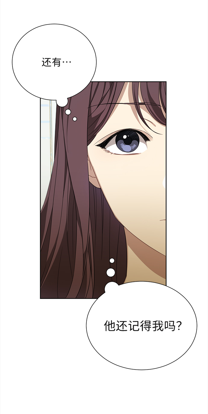 第2话6