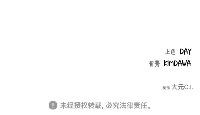 第56话62