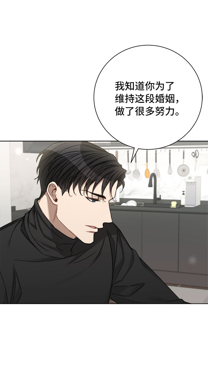第54话30