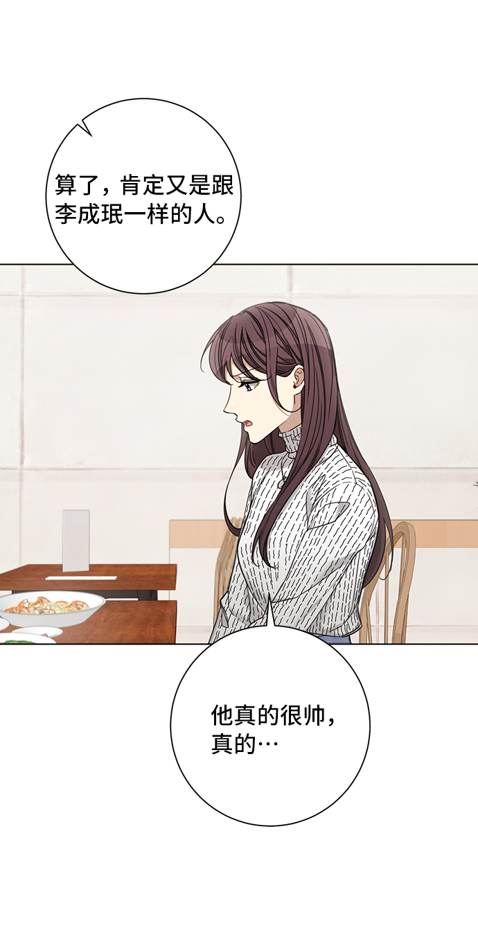 第61话18