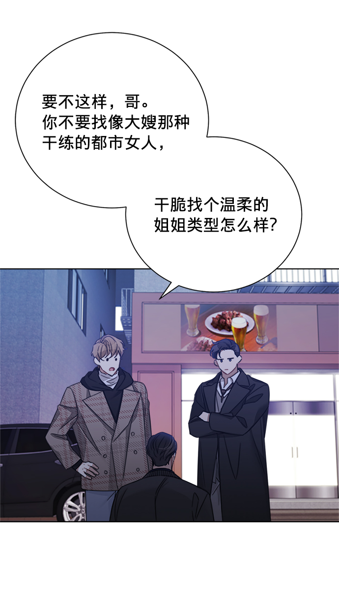 第37话6