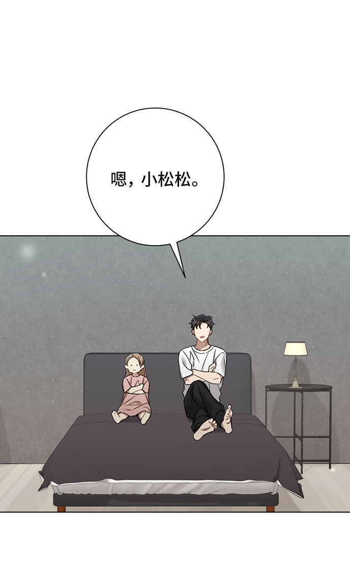 第58话8