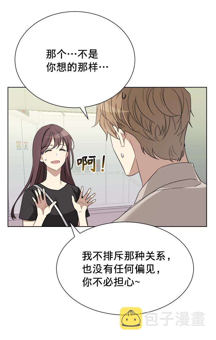 第3话43