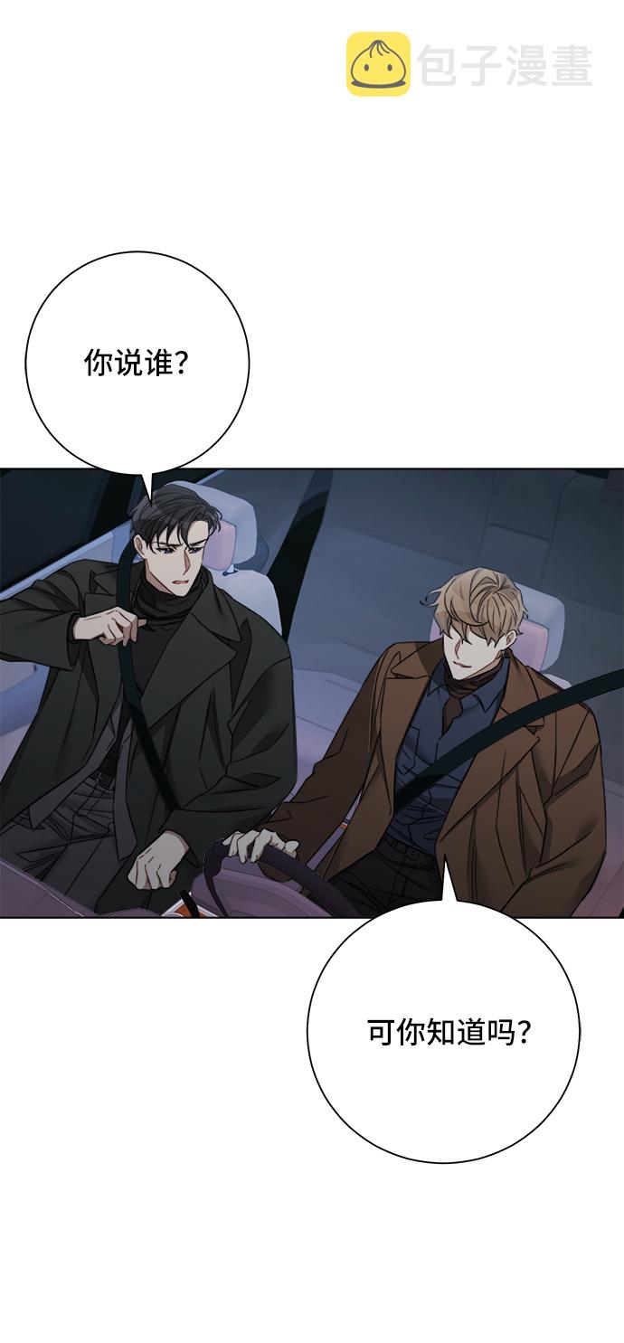 第45话9