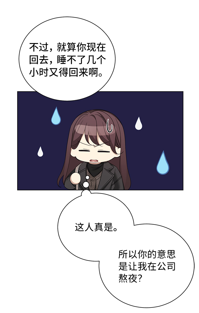 第27话39