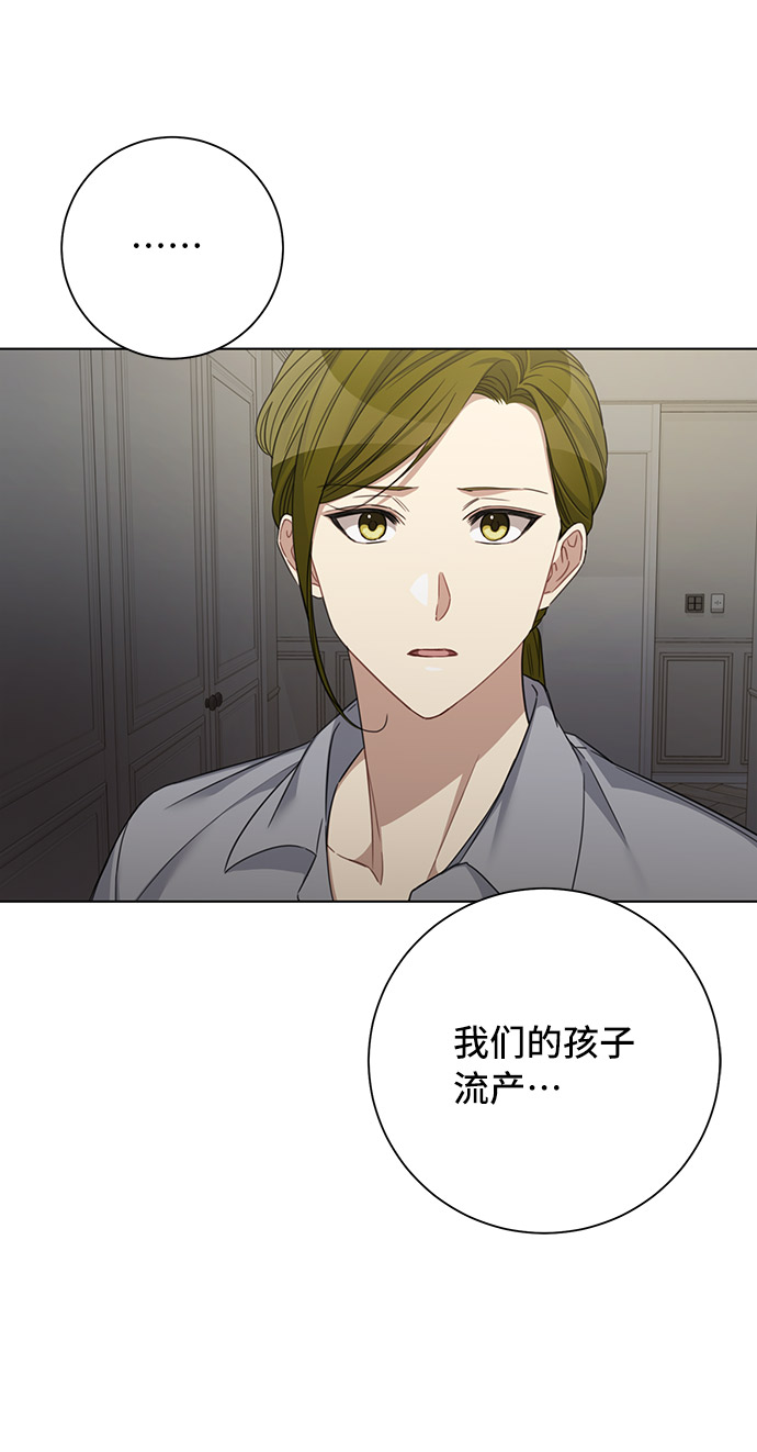 第33话2