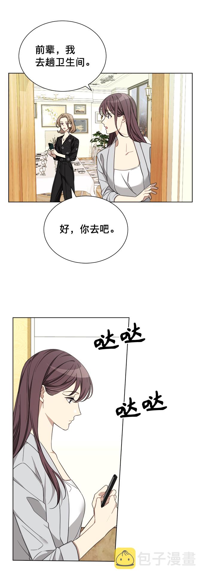 第4话15