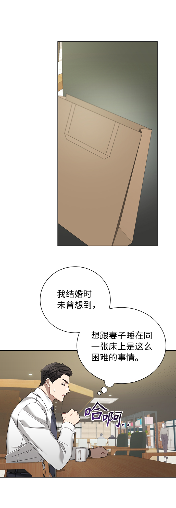 第27话12