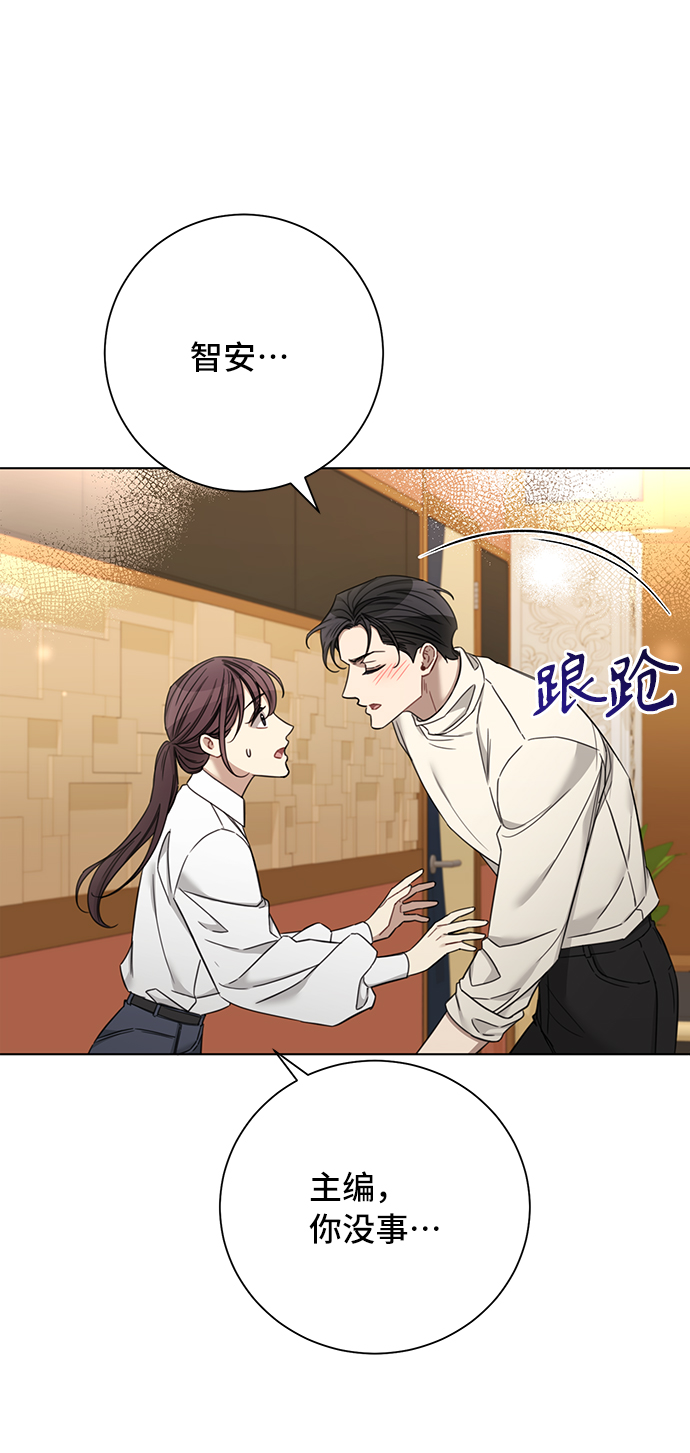 第65话11