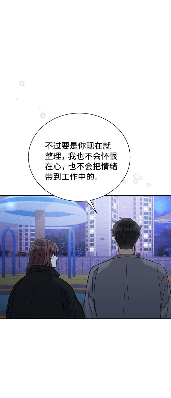 第58话63