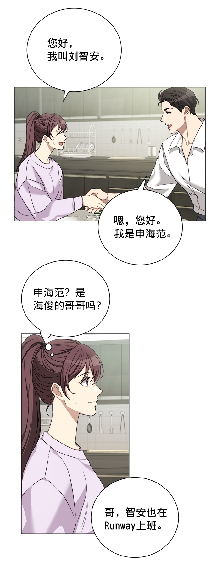 第15话32