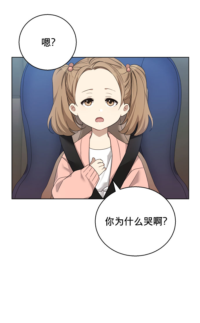 第8话17