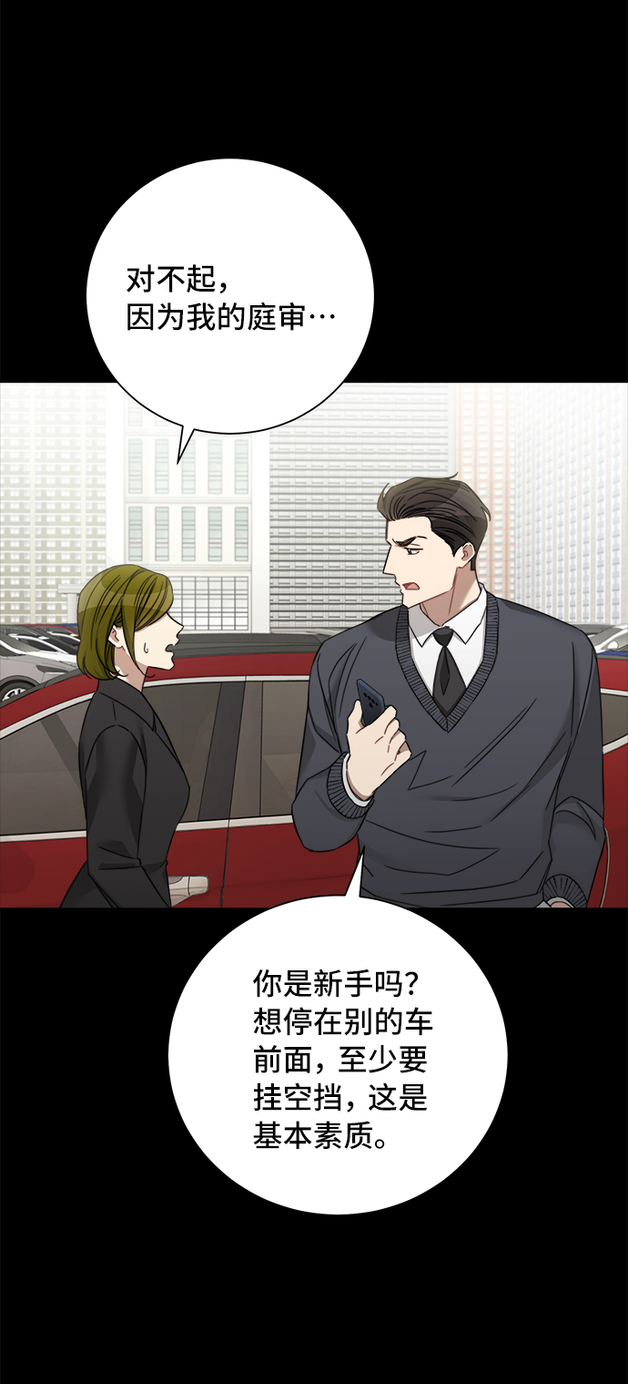 第51话46