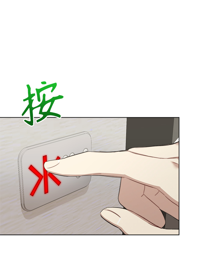 第67话44