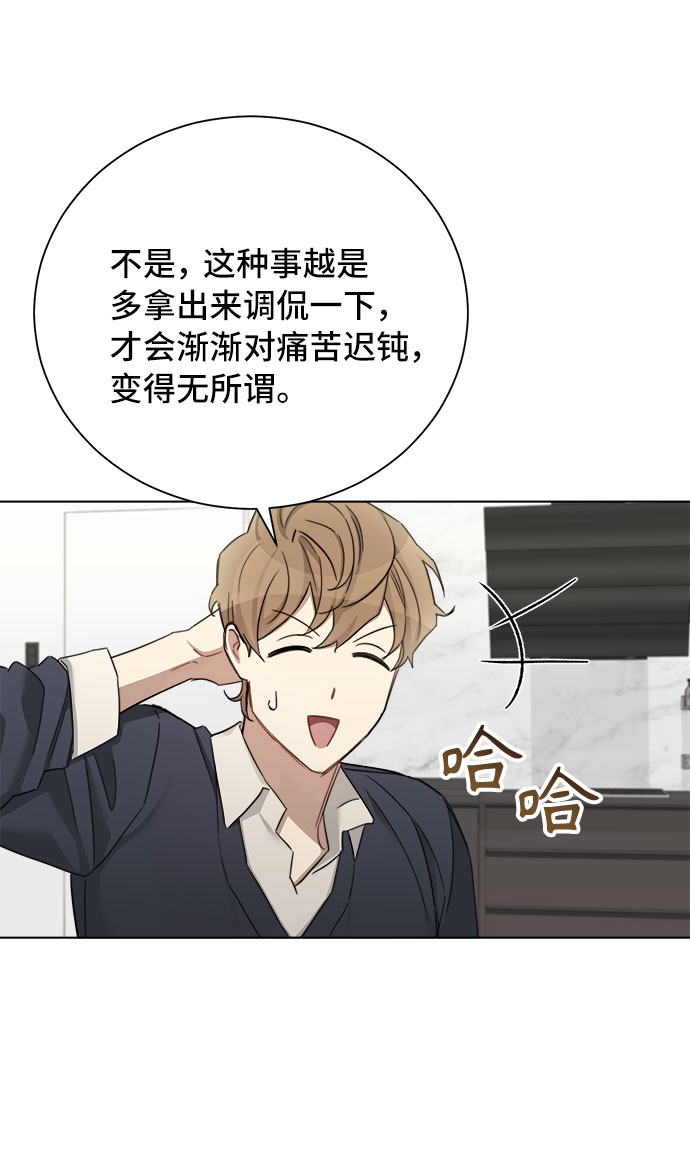 第54话14