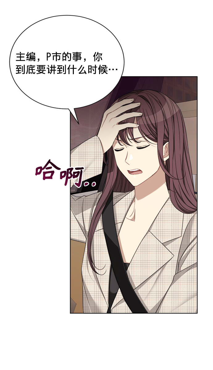 第17话16