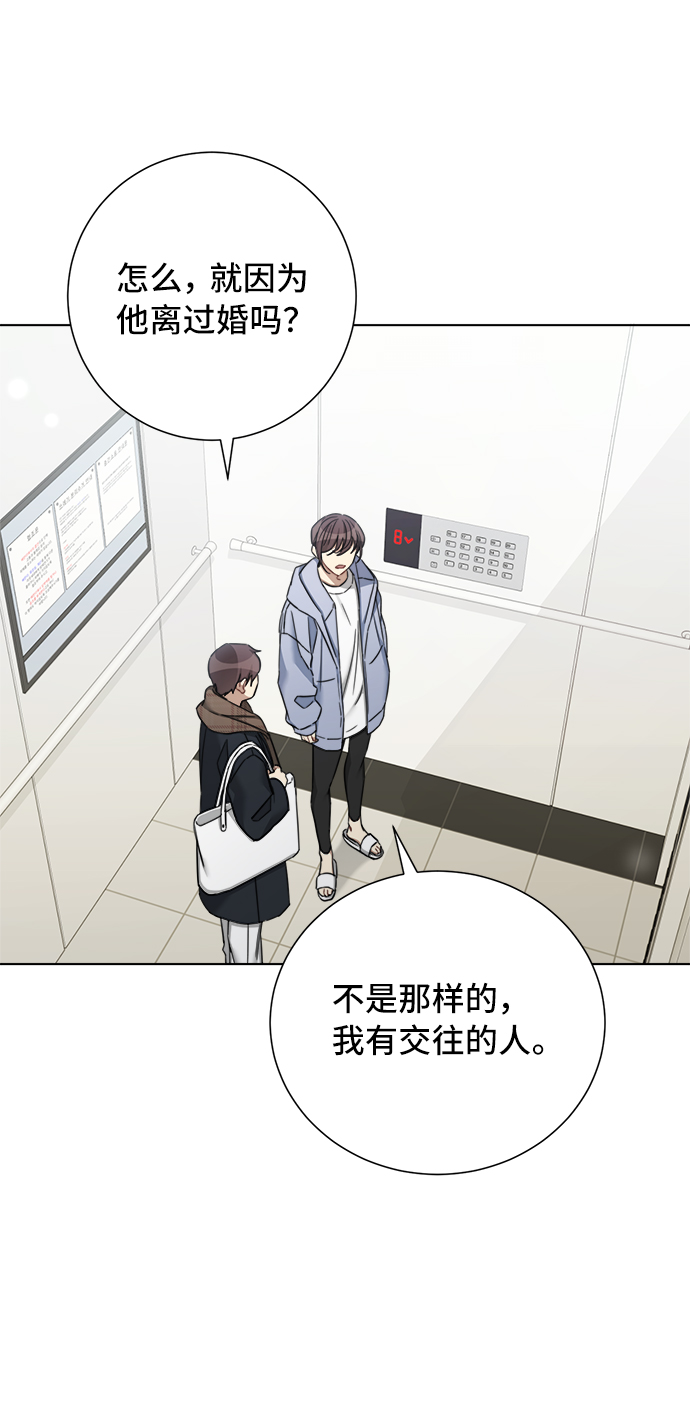 第57话12