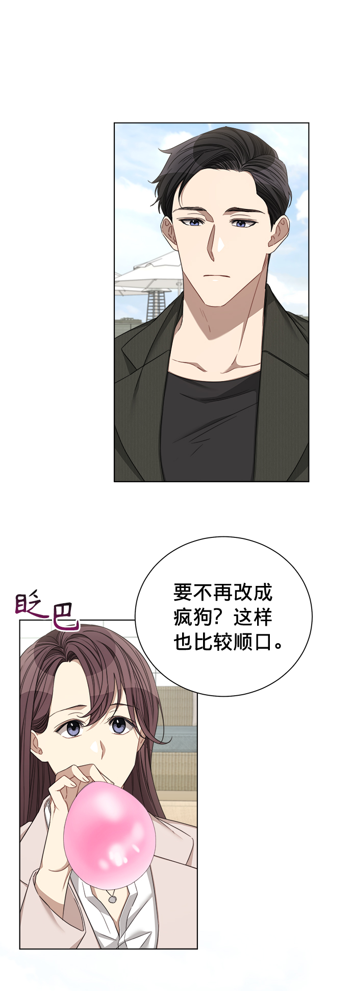 第21话29
