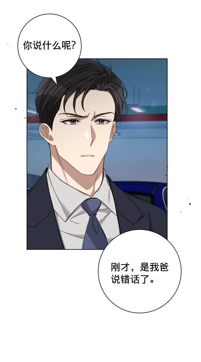 第18话33