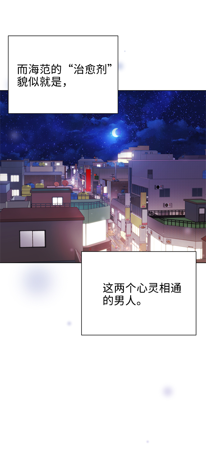 第37话13