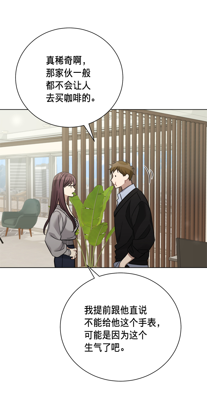 第38话15