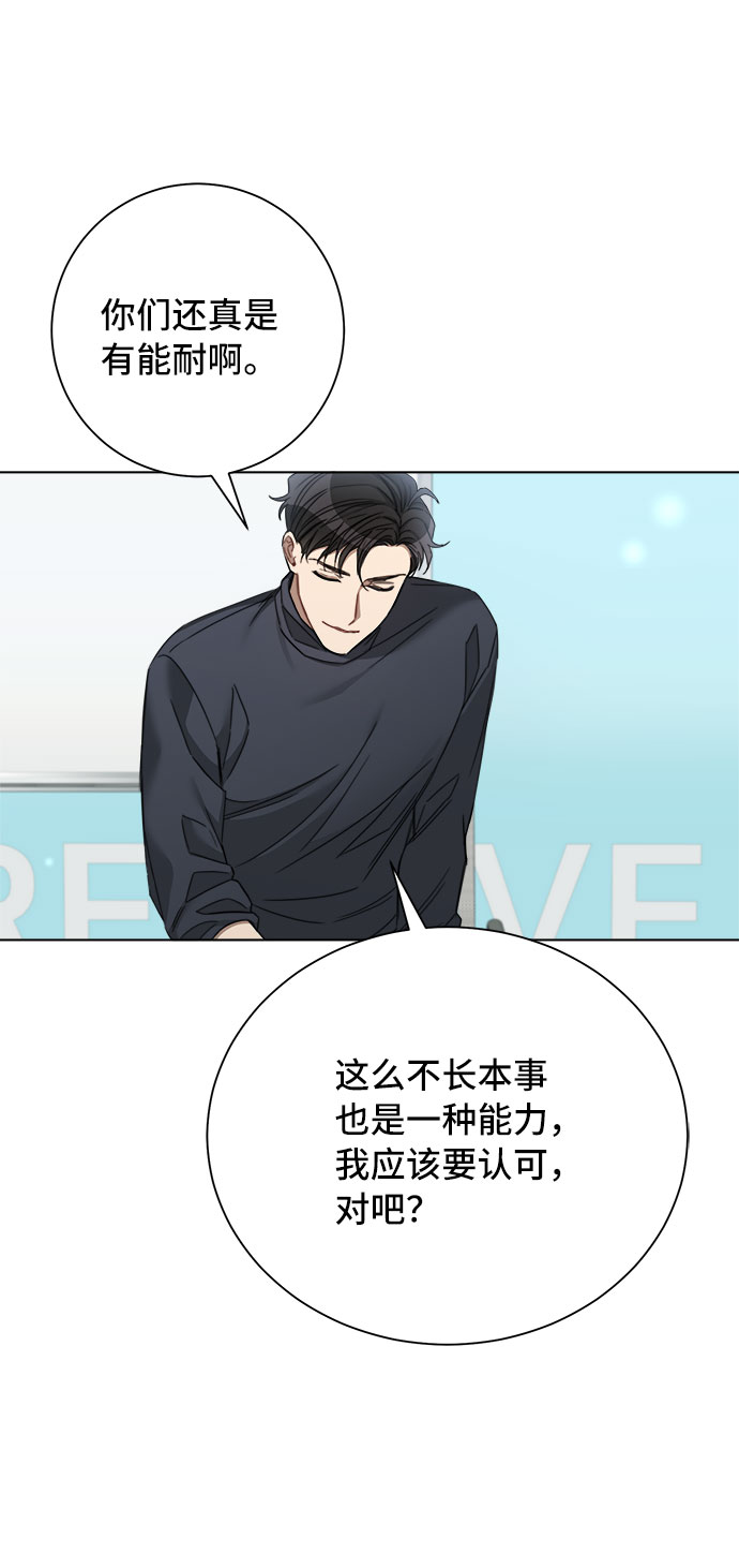 第54话42