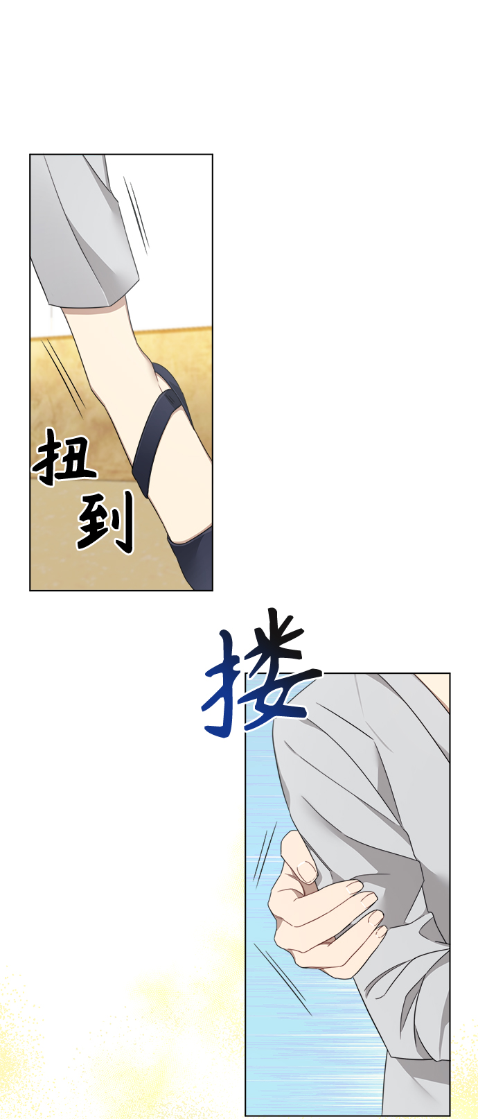 第4话19