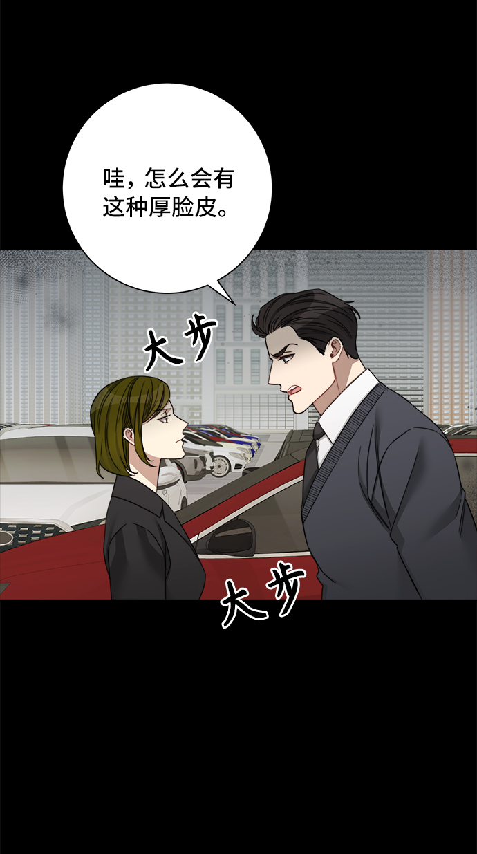 第51话56