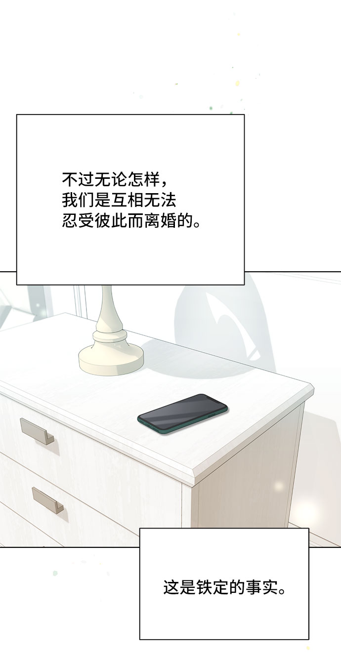 第56话6