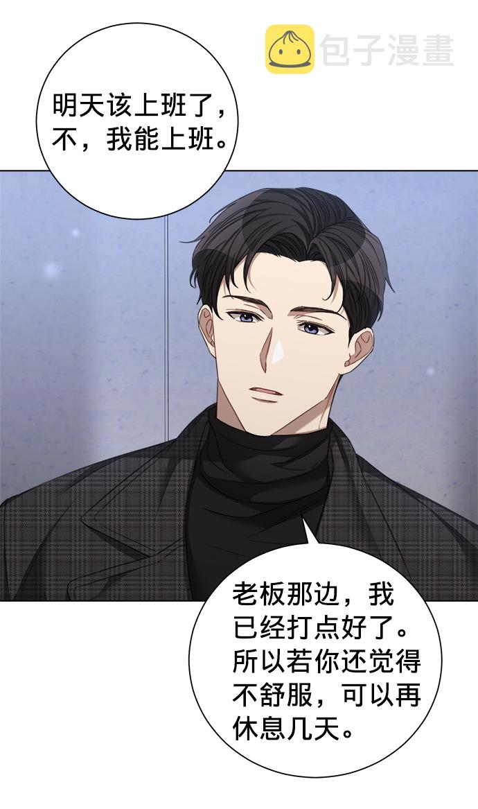 第23话11