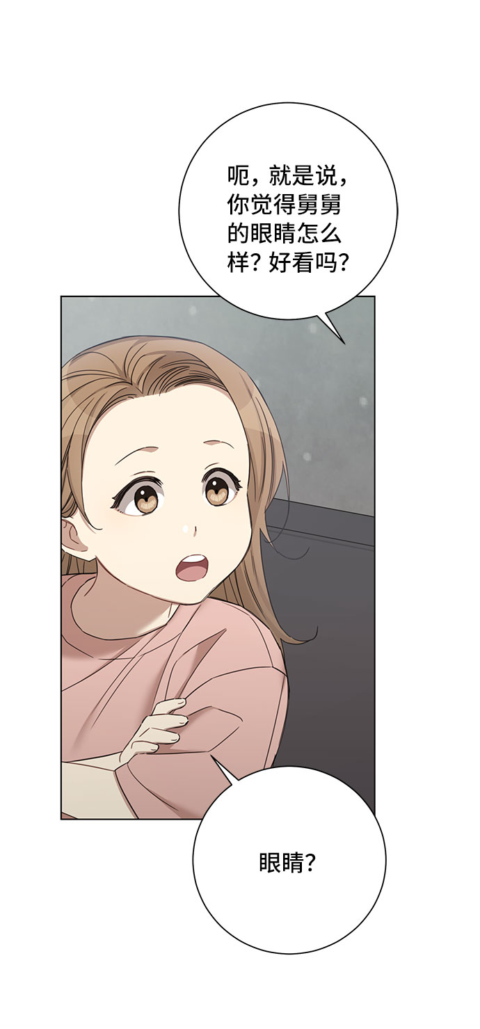 第58话10