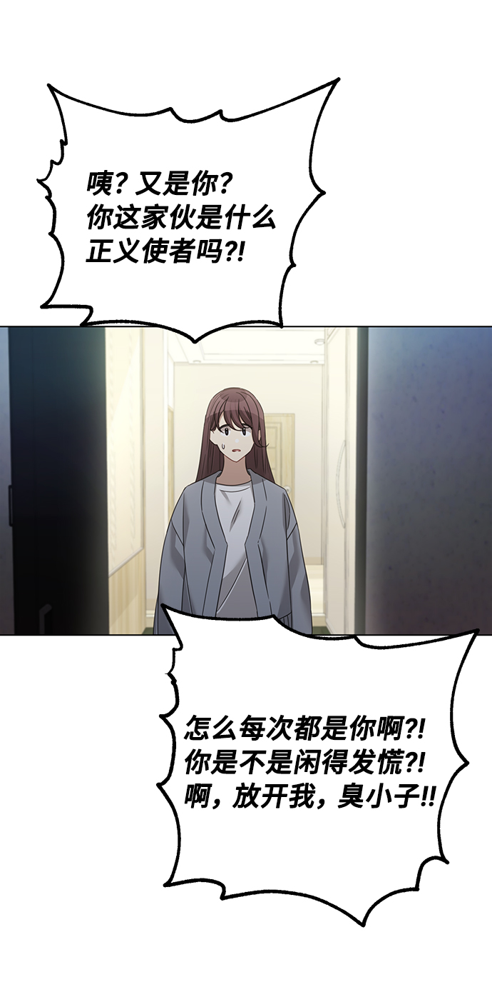 第30话55