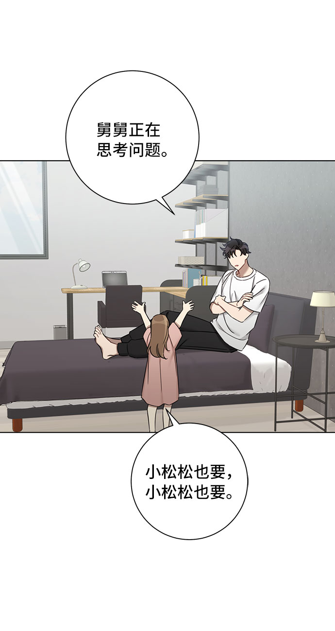 第58话6