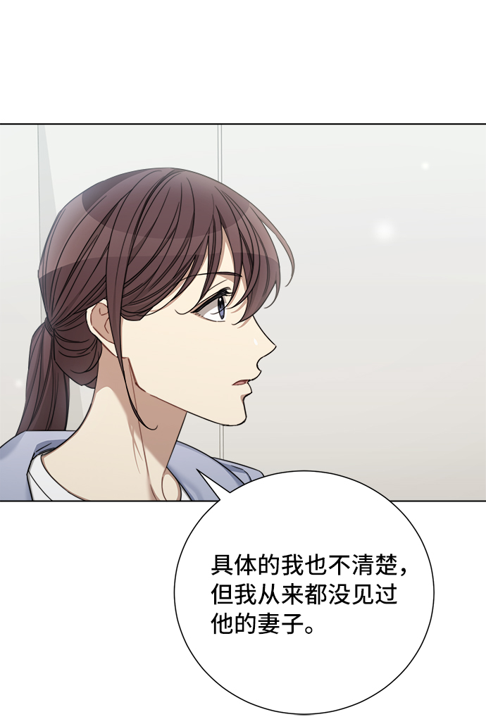第57话8