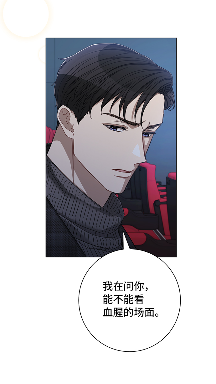 第34话48