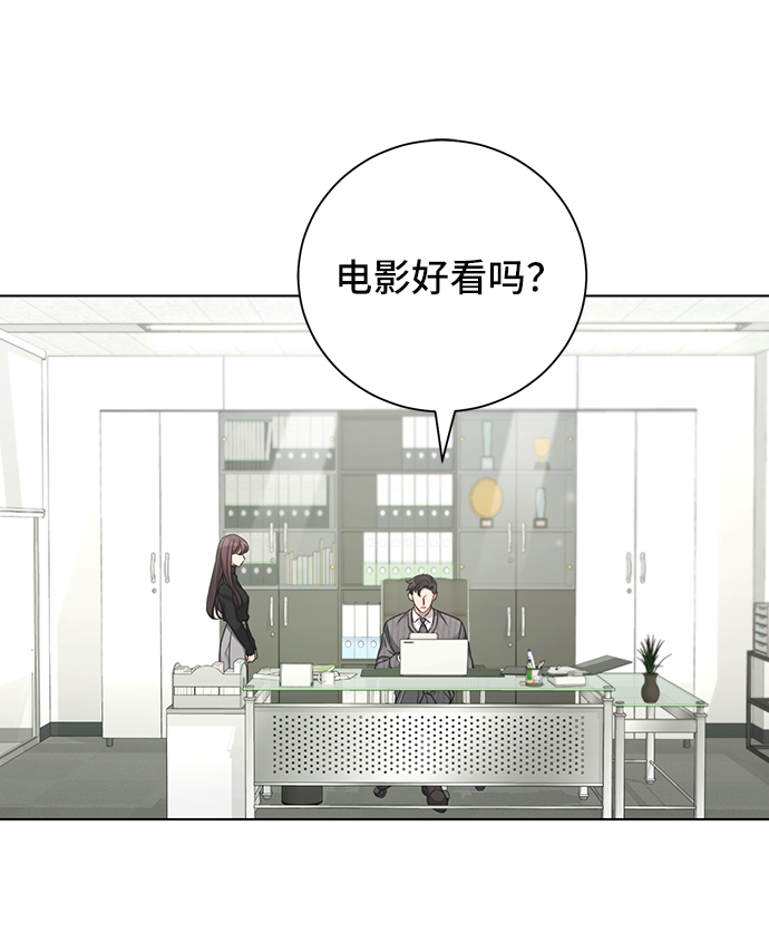 第29话43