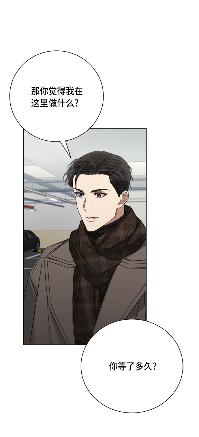 第41话14