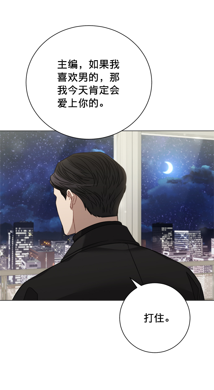 第39话9