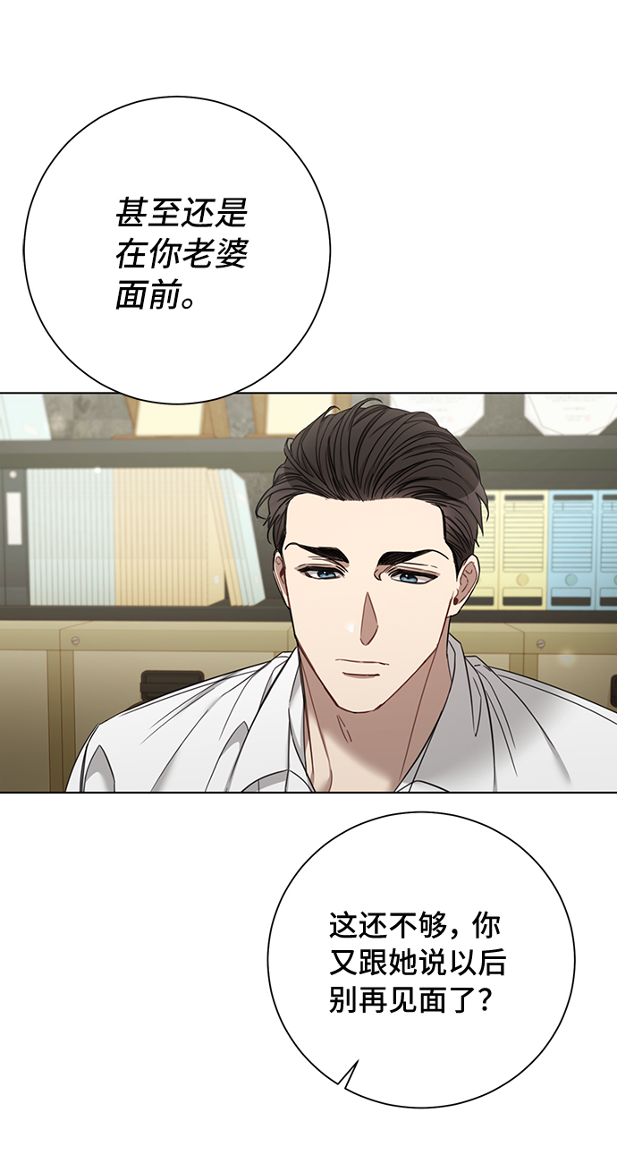 第65话33