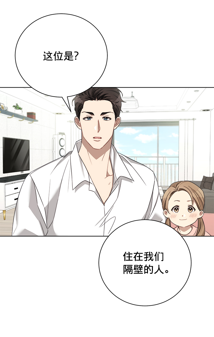 第15话31