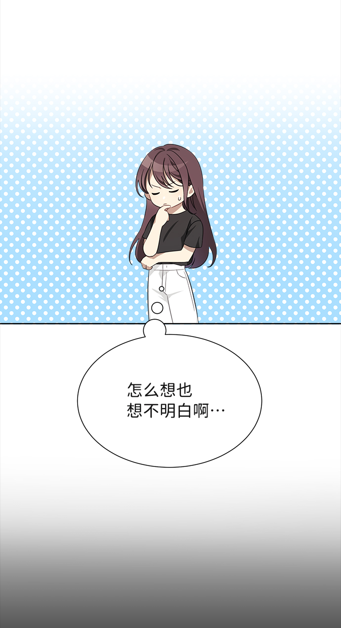 第2话3