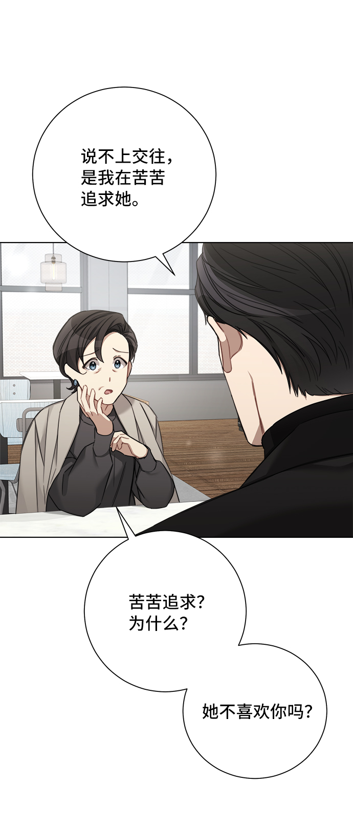 第47话58