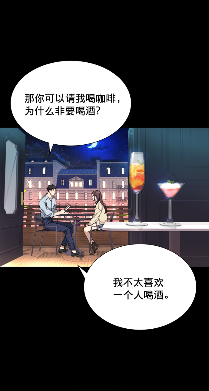 第3话18