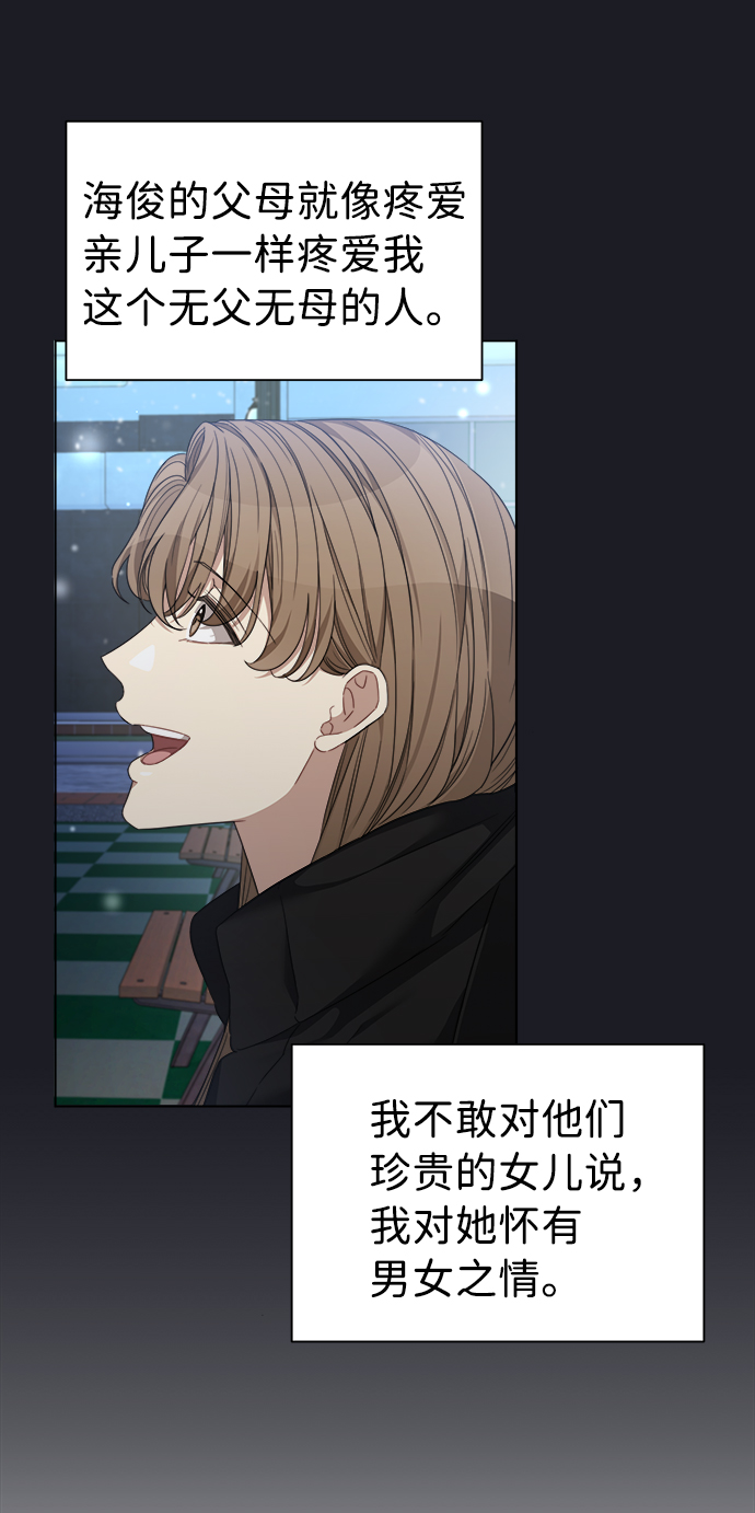 第24话2