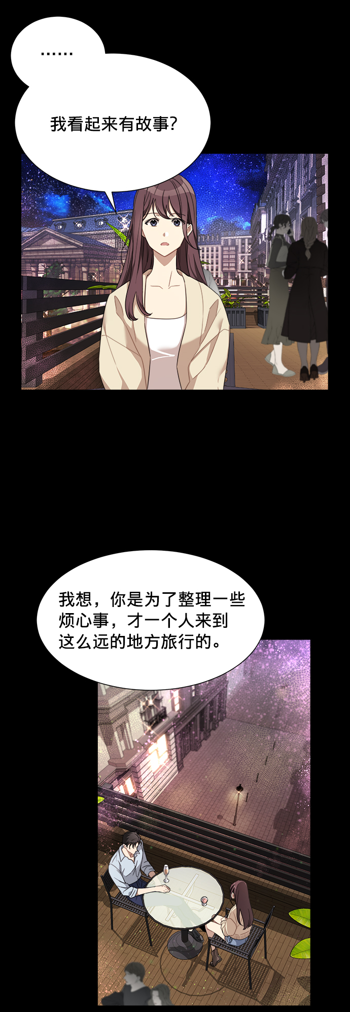 第3话25
